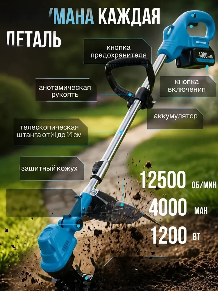 Мощный аккумулятор и производительность