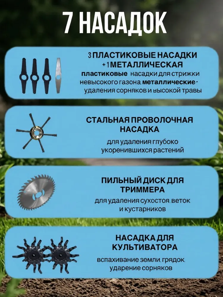 Идеальный инструмент для вашего сада